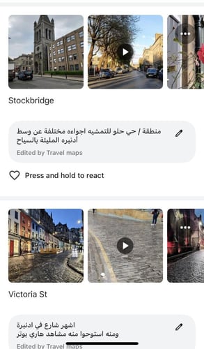 خريطة أدنبرة