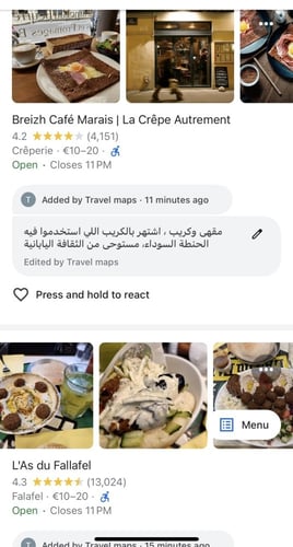 خريطة باريس