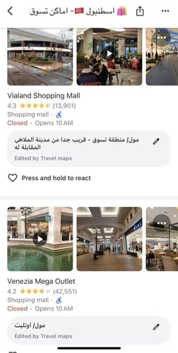 خريطة إسطنبول