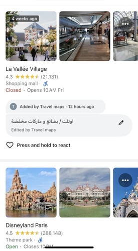 خريطة باريس