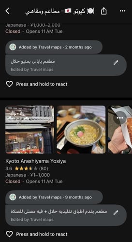 خريطة كيوتو