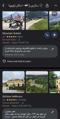 خريطة سالزبورغ