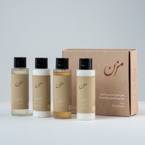 مجموعة العناية الشخصية للسفر - نقاء ( غير المعطرة)
