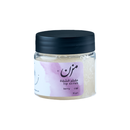 مقشر الشفاة بالتوت