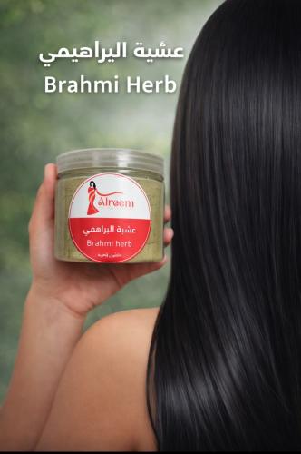 العناية بالشعر