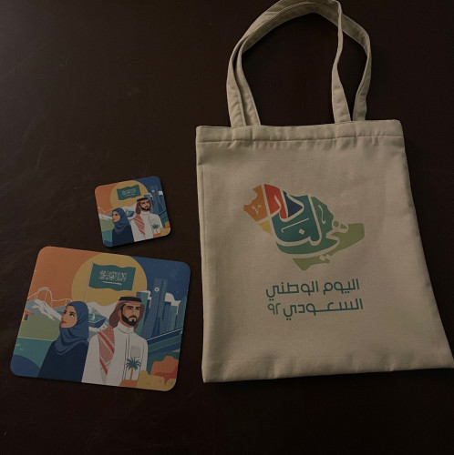 طقم اهداء اليوم الوطني ( توت باق + ماوس باد + كوست...