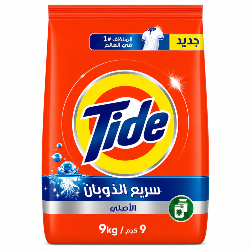تايد مسحوق غسيل الملابس سريع الذوبان 9 كيلو غسالة...