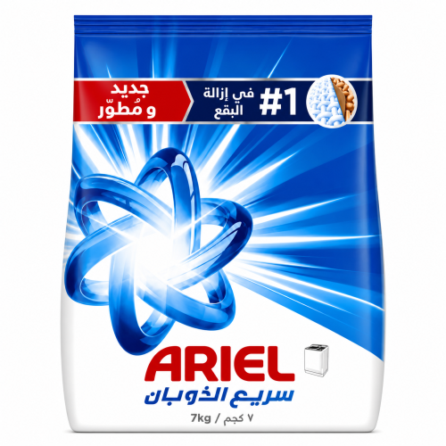 إريال مسحوق غسيل الملابس سريع الذوبان 7 كيلو غسالة...