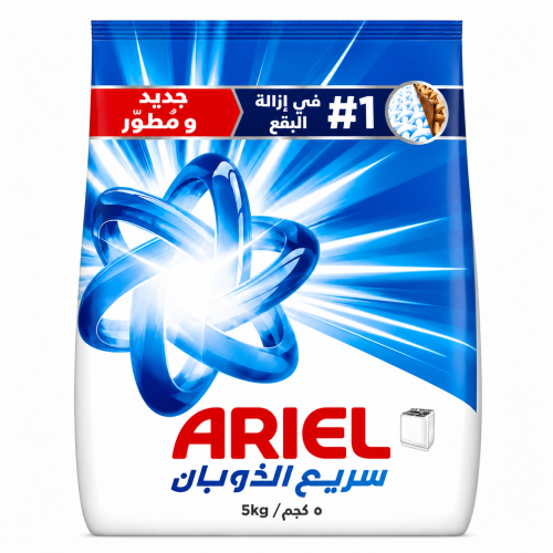 إريال مسحوق غسيل الملابس سريع الذوبان 5 كيلو غسالة...