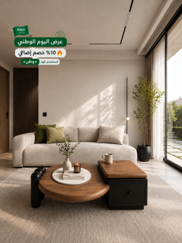 طاولة قهوة بتصميم حصري فاخر