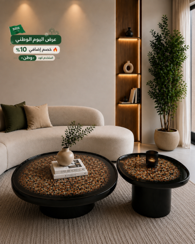 طقم طاولة قهوة تيرازو