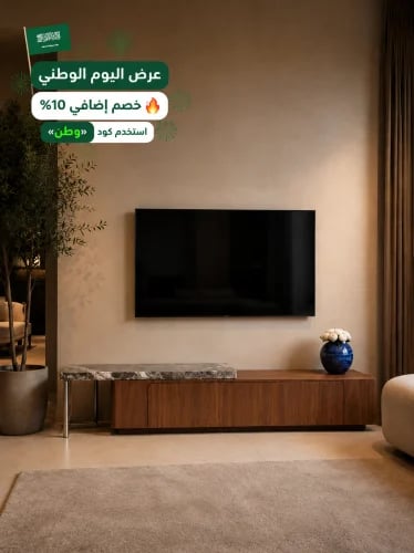 طاولة تلفزيون