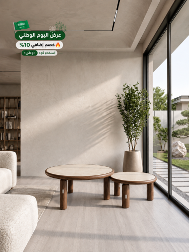 طقم طاولات قهوة مودرن دائري