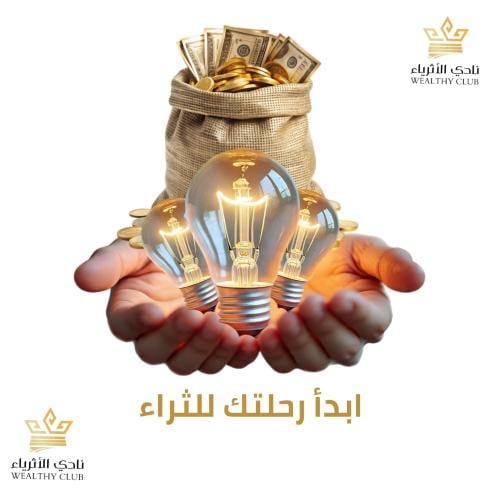 شفرة الانطلاق للمشاريع الصغيرة والمتوسطة (ملفات جا...