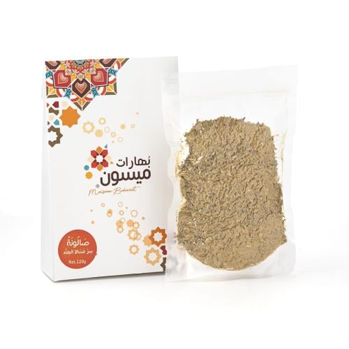 صالونه سر المطاعم الهنديه