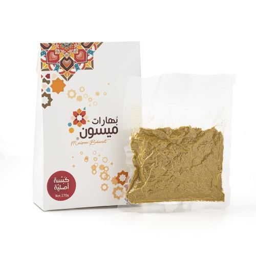 كبسة أصليه