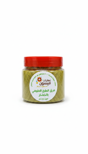 مرق الطبخ الطبيعي بالخضار