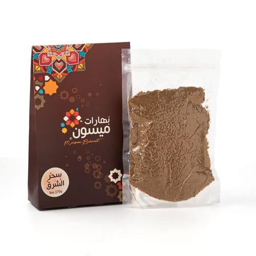 سحر الشرق
