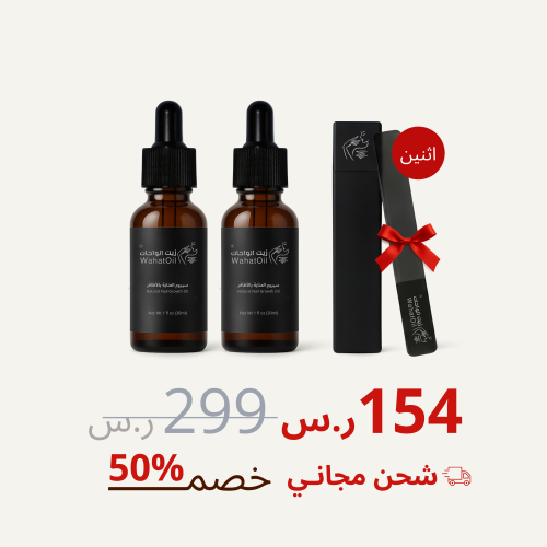 اثنين سيروم زيت الواحات - 30 مل