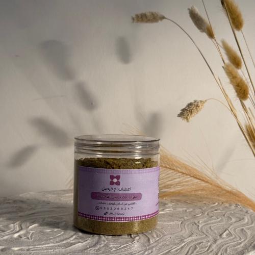 دواء العشرين الاخيرة