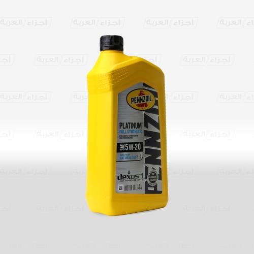 زيت بنزويل 5w20 تخليقي بالكامل