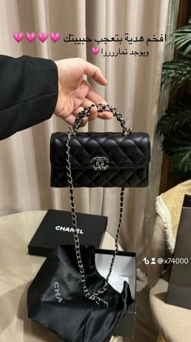 Chanel bag with all accessories