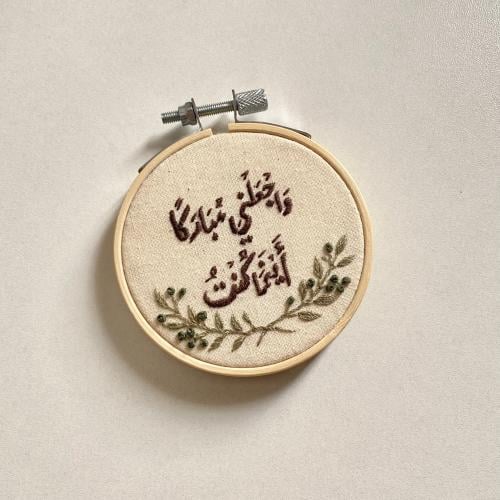 تعليقة سيارة مقاس ٨ سم