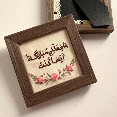 إطار خشبي