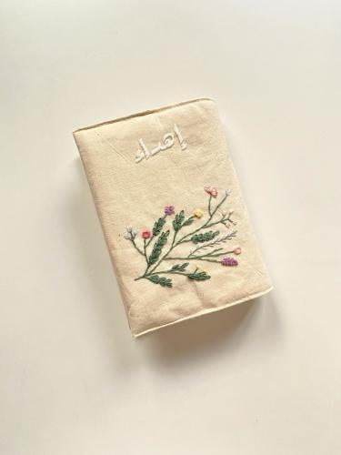 غلاف مصحف الحجم الوسط