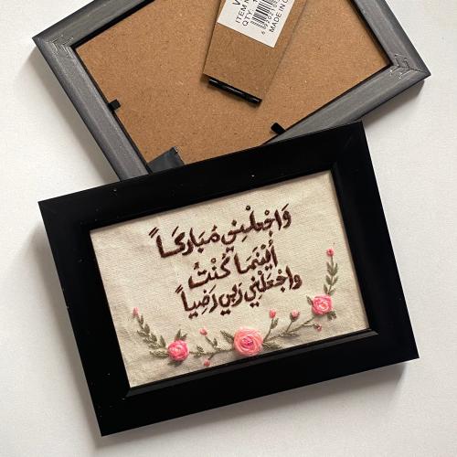 إطار مقاس 5A