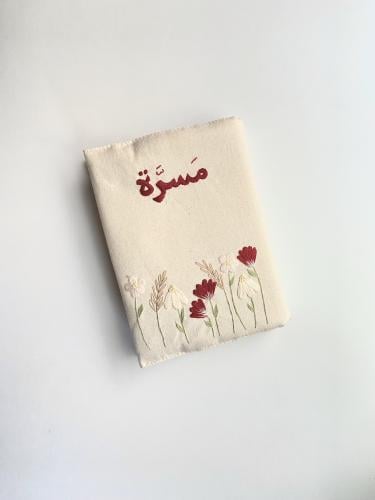 لباس مصحف مسرة