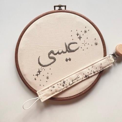 بوكس طارة +لهاية بيبي