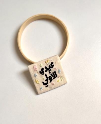 بروش