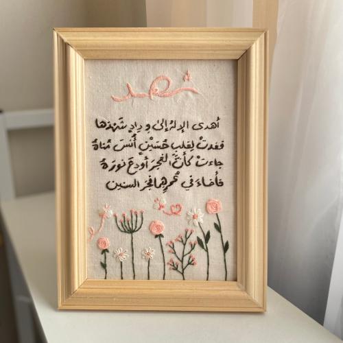 إطار خشبي