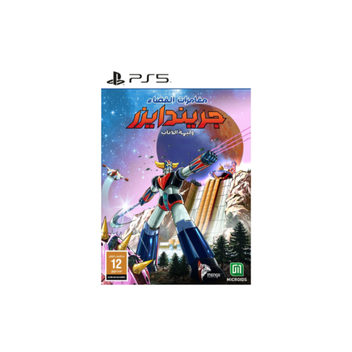 مغامرات الفضاء جريندايزر : وليمة الذئاب (PS5)