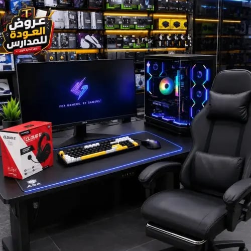 سيت اب بي سي قيمينق احترافي RTX 5060 8GB | i5-1440...