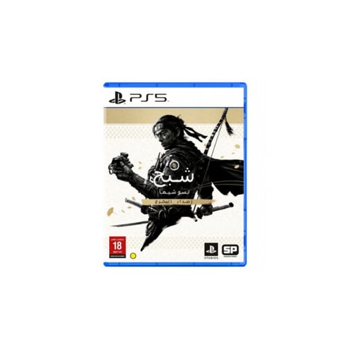 شبح تسوشيما اصدار المخرج (PS5)