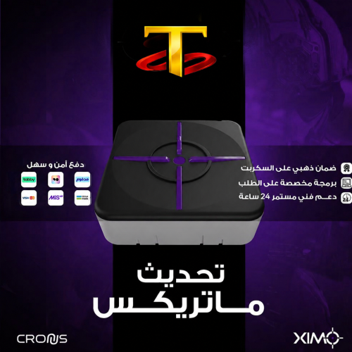 تحديث للعملاء السابقين