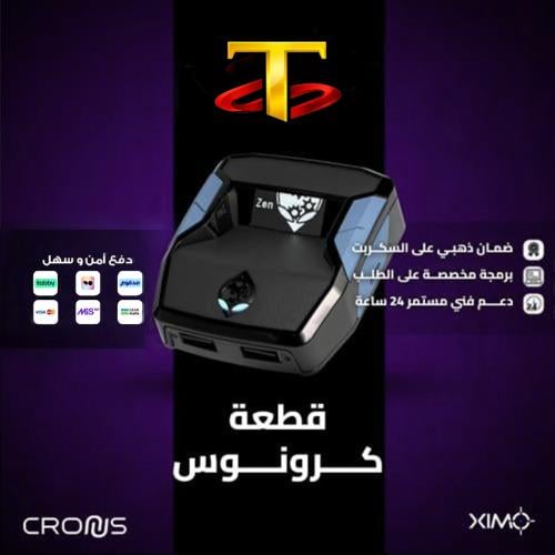 قطعة Crouns Zen