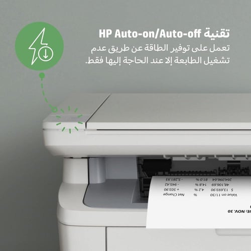 HP – طابعة ليزر متعددة الوظائف MFP M141w