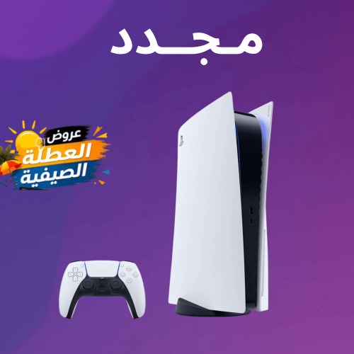 بلايستيشن 5 مجدد نسخة السي دي (PS5 Disc Edition) ا...