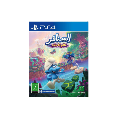 السنافر عالم الأحلام - نسخة الحالمين (PS4)