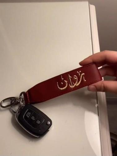 ميدالية مفاتيح جلد طبيعي بتطريز الاسم – فخامة التف...