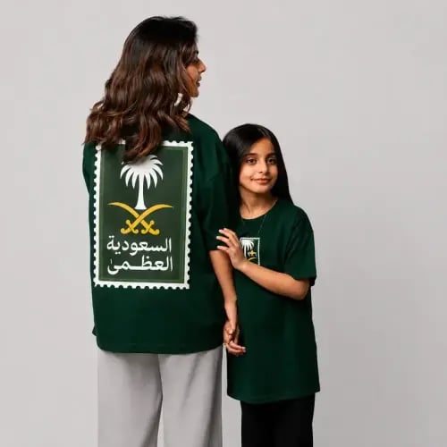 تيشرت اليوم الوطني السعودي 96-تصميم السعوديه العظم...