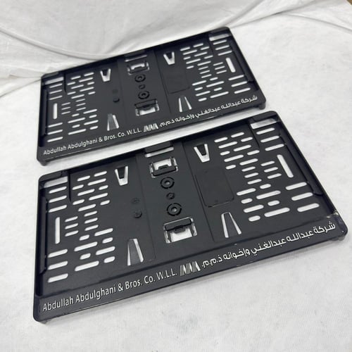 قاعدة لوحة شركة عبدالغني مربع