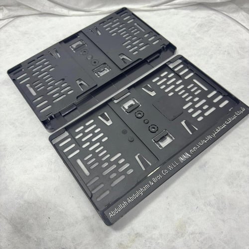 قاعدة لوحة شركة عبدالغني مربع