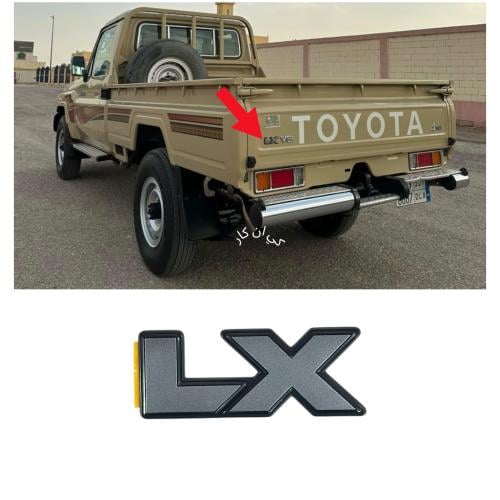 علامه LX شاص اصلي وكاله