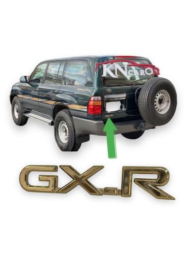 علامة GXR لاندكروزر 98 الى 2007 ذهبي كوبي