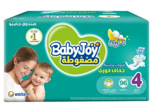 بيبي جوي مقاس 4 صندوق جامبو 96 حفاضة