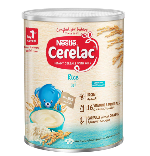 سيريلاك حبوب الأرز 400 جم